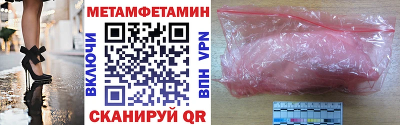 АМФЕТАМИН VHQ  Озёрск 