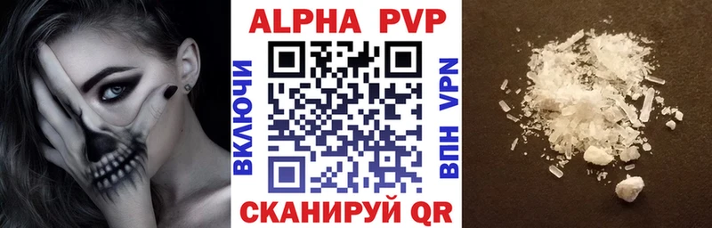 Alpha PVP Соль  Озёрск 