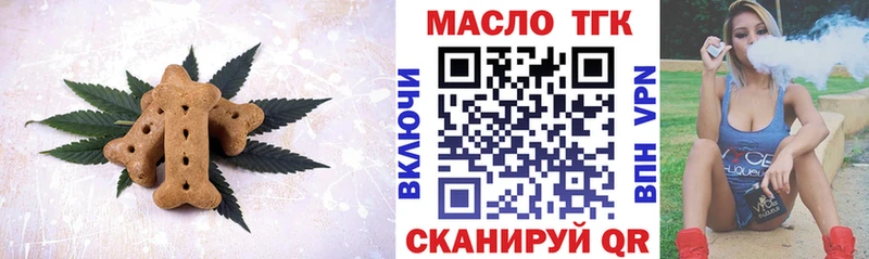 Canna-Cookies конопля  Озёрск 
