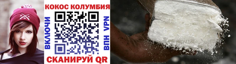 купить закладку  Озёрск  Кокаин Fish Scale 