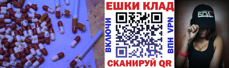 Экстази XTC  KRAKEN рабочий сайт  Озёрск 