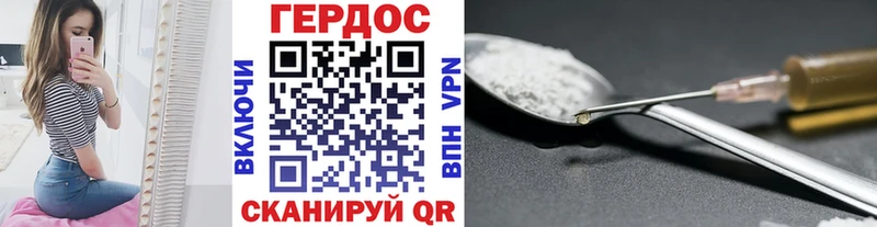 наркошоп  Озёрск  ГЕРОИН белый 