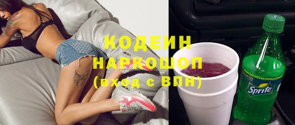 2c-b Белоозёрский