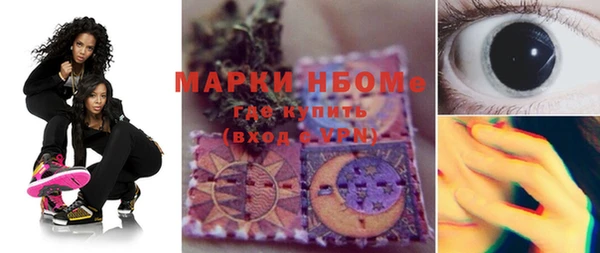 2c-b Белоозёрский