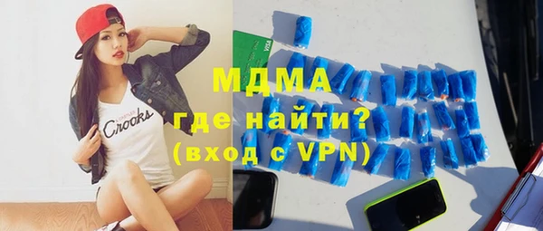 мдпв Белокуриха