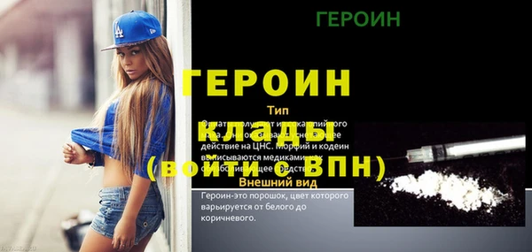 прущий лед Беломорск