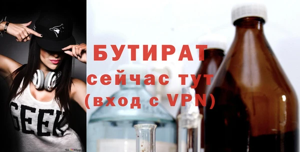 2c-b Белоозёрский