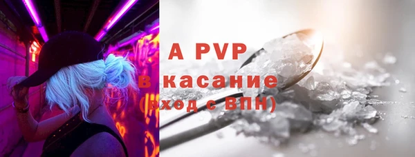 2c-b Белоозёрский