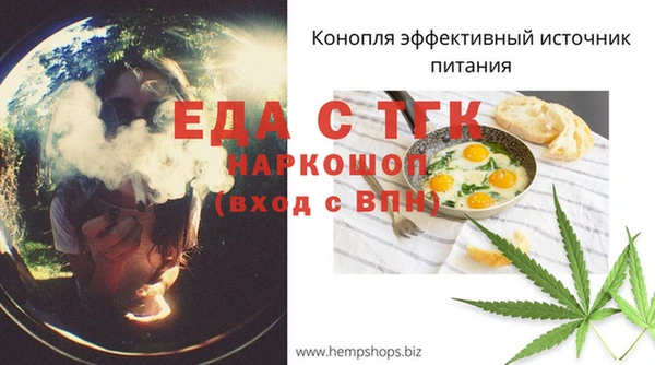 2c-b Белоозёрский