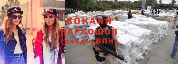 прущий лед Беломорск