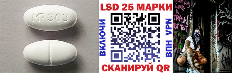 ЛСД экстази кислота  Озёрск 