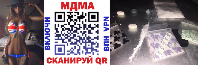 блэк спрут зеркало  Озёрск  MDMA кристаллы  дарнет шоп 