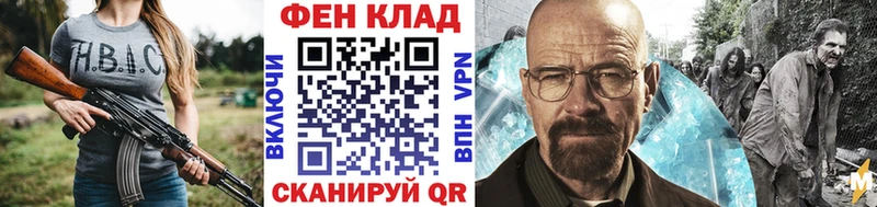 купить закладку  Озёрск  Метамфетамин Methamphetamine 