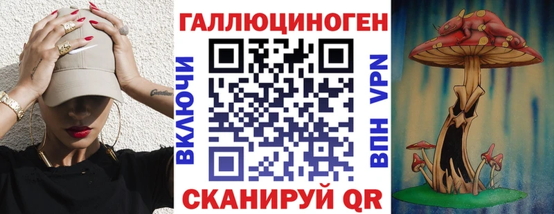 Галлюциногенные грибы Psilocybine cubensis  мега зеркало  Озёрск 